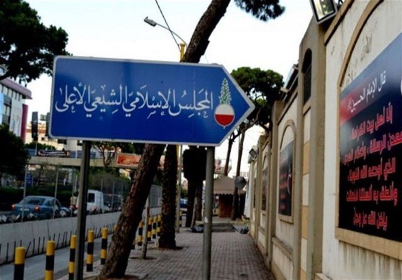 لبنان|واکنش شورای عالی اسلامی شیعه به تحریکات فرقه‌ای درباره تشکیل دولت