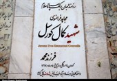 میعادگاه عاشقان مکتب ایثار و شهادت در قم/ نشانی از شهدای 8 سال دفاعمقدس+ تصاویر