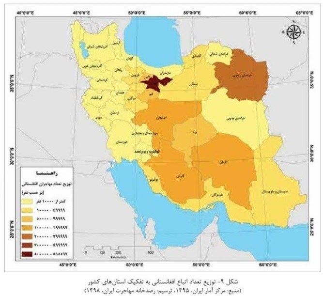 کاهش جمعیت , فرزندآوری , مهاجرین افغانستانی , 