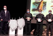 کتاب «نقطه صفرمرزی» در لرستان رونمایی شد
