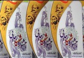 پزشکی قانونی استان تهران به عنوان دستگاه برگزیده اجرایی انتخاب شد