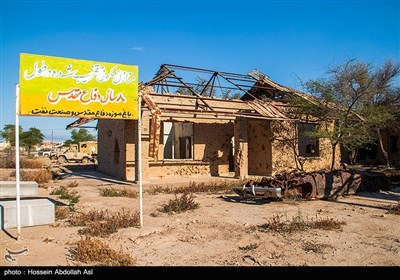 باغ موزه دفاع مقدس آبادان