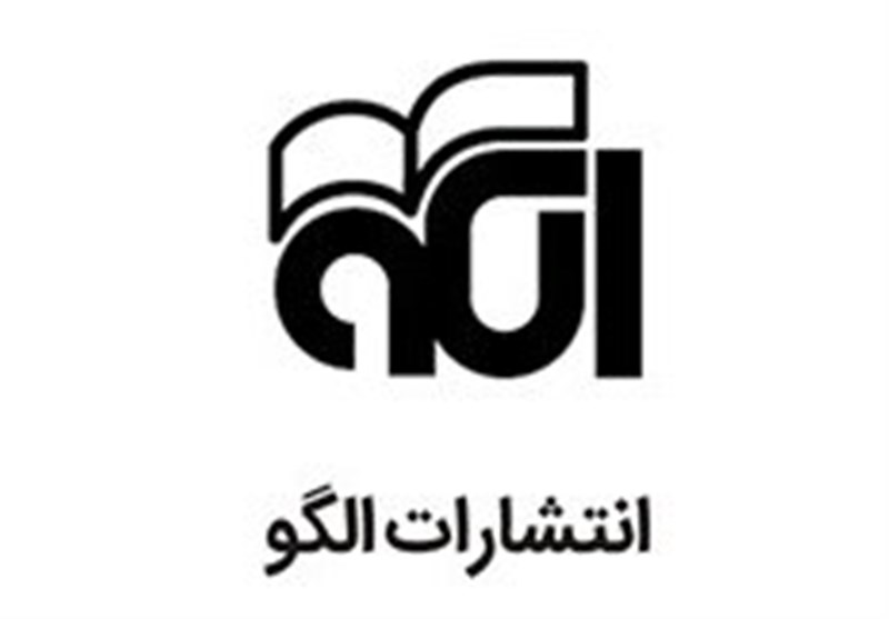 انتشارات الگو از جمله برترین ناشران کمک آموزشی ایران