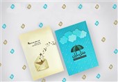 2 کتاب با موضوع ادبیات پایداری در گیلان رونمایی شد