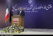 بهرهبرداری از فاز دوم شرکت فولاد کاوه از دریچه دوربین تسنیم