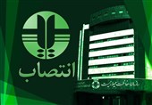 مدیرعامل جدید صندوق ملی محیط زیست منصوب شد