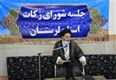 پرداخت زکات برای رفع فقر و محرومیتزدایی در لرستان نقش مهمی دارد