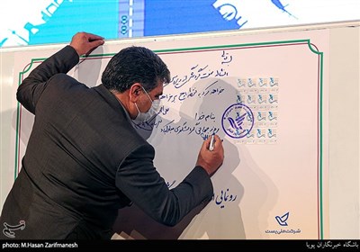 رمضانعلی سبحانی فر معاون وزیر و مدیرعامل شرکت ملی پست