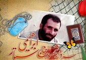 جاودانهها - اخلاص مثالزدنی شهید ابراهیمی هژیر در جبهه نبرد؛ پیکر برادرم باید روی زمین بماند