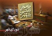 ایلام| خطر انحلال بیخ گوش شورای شهر &quot;ایوان&quot;/ فرماندار پاسخگوی مطالبات مردمی در شهرداری شد