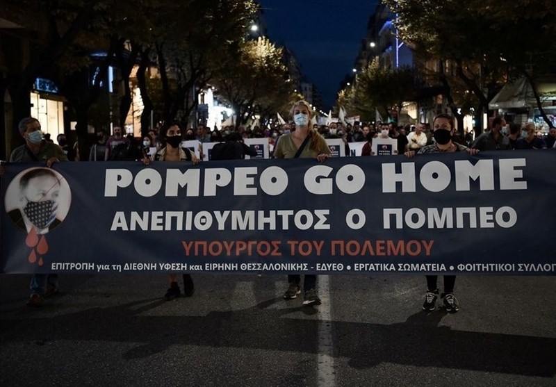 Protest Held in Greece against Pompeo&apos;s visit to Athens (+Video)
