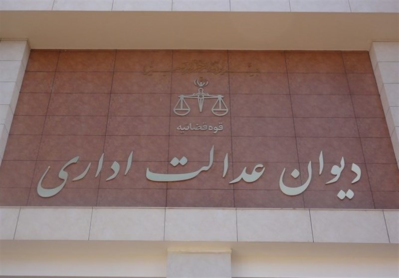 دیوان عدالت اداری مصوبه وزارت بهداشت را ابطال و خودرو‌های شیشه‌ دودی را فقط شامل جریمه دانست