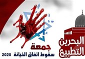 بحرین| ادامه سرکوب‌گری‌های آل خلیفه ضد مخالفان عادی سازی