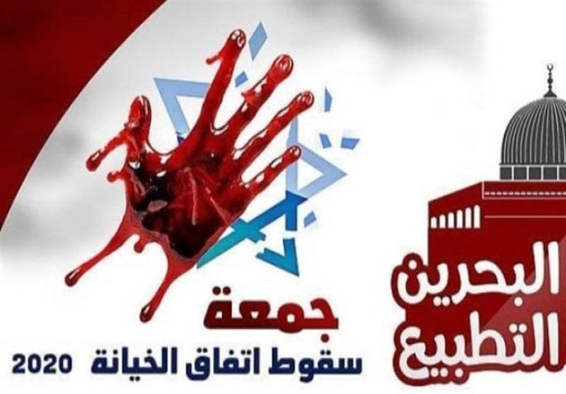 بحرین| ادامه سرکوب‌گری‌های آل خلیفه ضد مخالفان عادی سازی