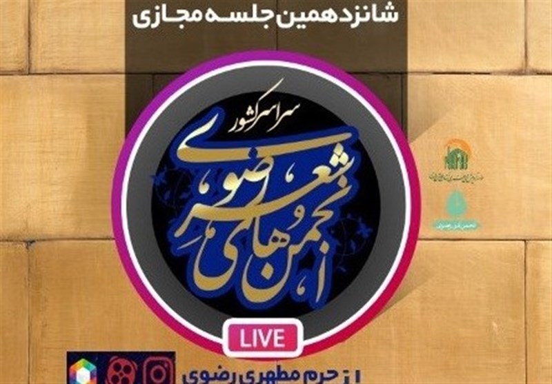 برگزیدگان هشتمین جشنواره شعر خوزستان مشخص شدند