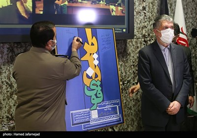 رونمایی از پوستر ایران قوی با حضور سیدعباس صالحی وزیر فرهنگ و ارشاد اسلامی 
