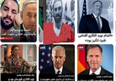 با پروژه «جلادستایی» ضدانقلاب آشنا شوید/ تروریستها چگونه قهرمان شدند؟+ تصاویر