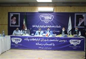 رونمایی از 3 محصول تازه پگاه