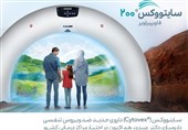 سایتووکس (®Cytovex)، داروی جدید ضدویروس داروسازی دکتر عبیدی
