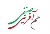برگزاری ششمین دوره انتخابات هیات مدیره و بازرس نظام صنفی رایانه ای