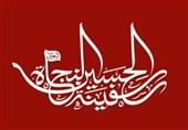 نماهنگ &quot;به پای دل&quot; به مناسبت اربعین حسینی منتشر شد