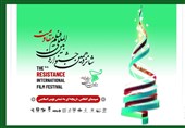 شانزدهمین جشنواره فیلم مقاومت با ادای احترام به شهید سلیمانی در کرمان آغار به کار می‌کند