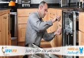 از خدمات فنی و تاسیسات ساختمان تا تعمیر لوازم خانگی با آچارباز