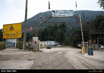 ورودی کارگاه سد مخزنی هراز در استان مازندران