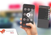 پیشگیری از افزایش جریمههای خودرو، با اپلیکیشن آپ