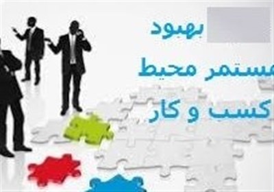 افزايش،آنلاين،تسهيل،اقدامات،نظارت،فضاي،مجوزها،شفافيت،مجازي،ت ...