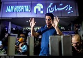 بیمارستان جم بعد از اعلام خبر فوت محمدرضا شجریان