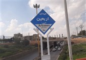 میدان و زیرگذری در همدان به نام "اربعین" نامگذاری شد