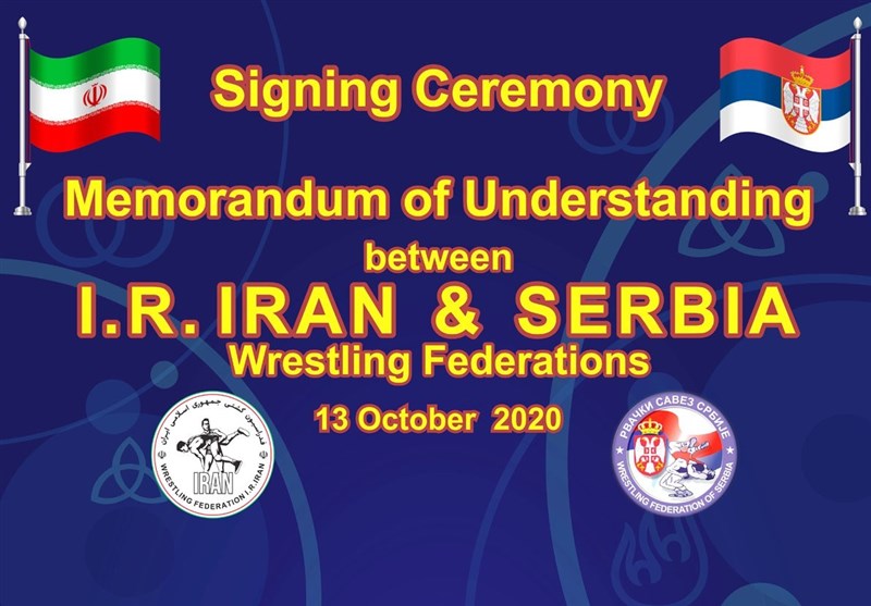 فدراسیون‌های کشتی ایران و صربستان تفاهم‌نامه همکاری امضا می‌کنند