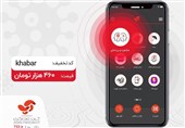 ارزانترین تست کرونا در منزل با آپ