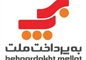 افتخارآفرینی برای ایران؛ «بهپرداخت ملت» با دو پله صعود در جمع 13 «PSP» برتر جهان قرار گرفت