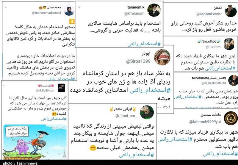 اینترنت , استانداری کرمانشاه , 