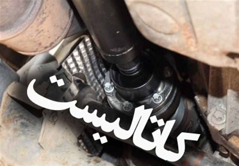 لزوم تدوین آیین‌نامه الزام خودروسازها به استفاده از کاتالیست ایرانی
