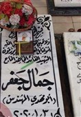 حشد شعبی طرح تخریب مقبره شهید ابو مهدی المهندس را ناکام گذاشت