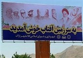 "روز اراک" فرصتی برای معرفی فرهنگ و آداب و رسوم غنی سرزمین آفتاب است
