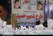 عملیاتی شدن طرح شمیم حسینی همزمان با آغاز دهه وقف در استان کرمان به روایت تصویر