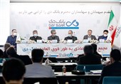مجمع عمومی عادی به طور فوقالعاده بانک دی برگزار شد