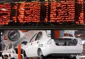 درخواست 118 فعال بورس از رئیسی برای حمایت از عرضه خودرو در بورس