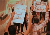 بحرین؛ آل یہود، آل سعود اور آل خلیفہ کے خلاف مظاہرے
