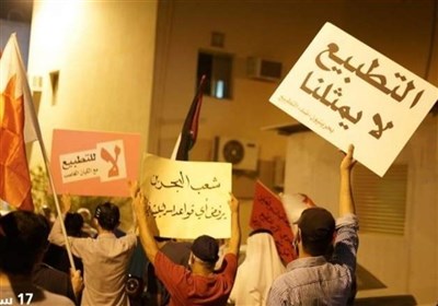  تظاهرات بحرینی‌ها در محکومیت آغاز به کار اولین سفیر بحرین در فلسطین اشغالی 