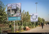 احداث بوستان زندگی در جنوب تهران