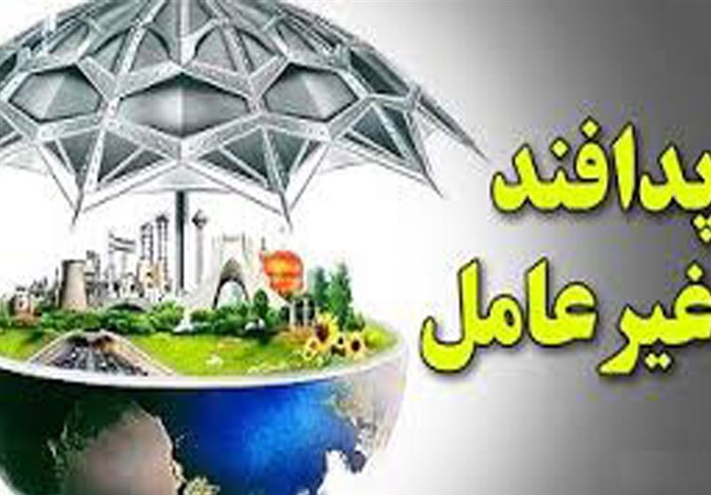 رزمایش حفاظت از زیرساخت‌های اساسی در استان قزوین برگزار می‌شود