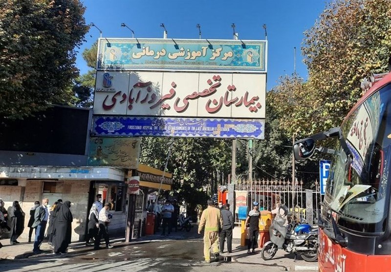 تهران| آتش سوزی در بیمارستان فیروز آبادی شهرری مهار شد