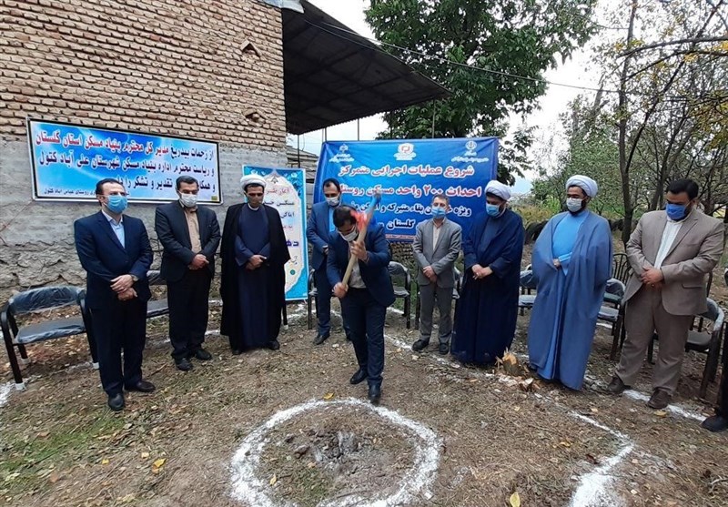 ساخت 200 واحد مسکونی ویژه خادمان بقاع متبرکه و اماکن مذهبی استان گلستان آغاز شد