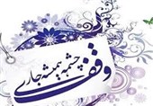 7000 بسته معیشتی و لوازم‌التحریر در هفته وقف میان نیازمندان استان فارس توزیع می‌شود