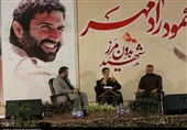 بزرگداشت شهید مدافع حرم رادمهر در ساری به روایت تصویر
